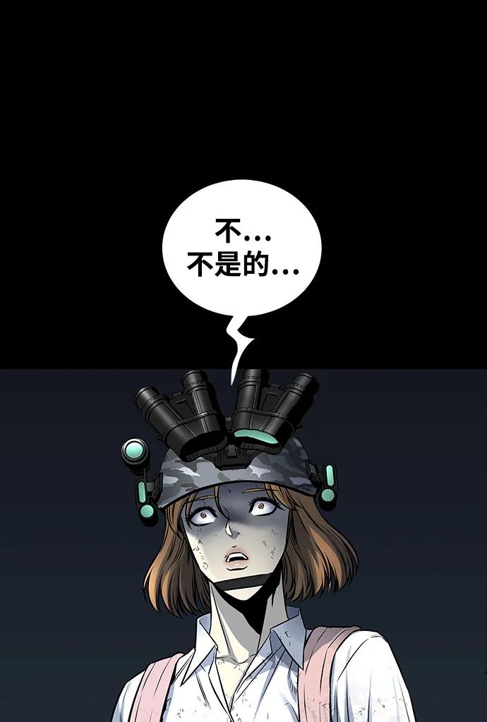 第 92 页
