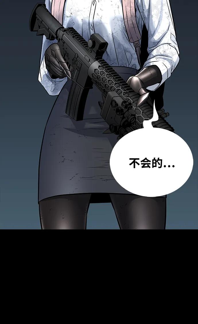 第 93 页