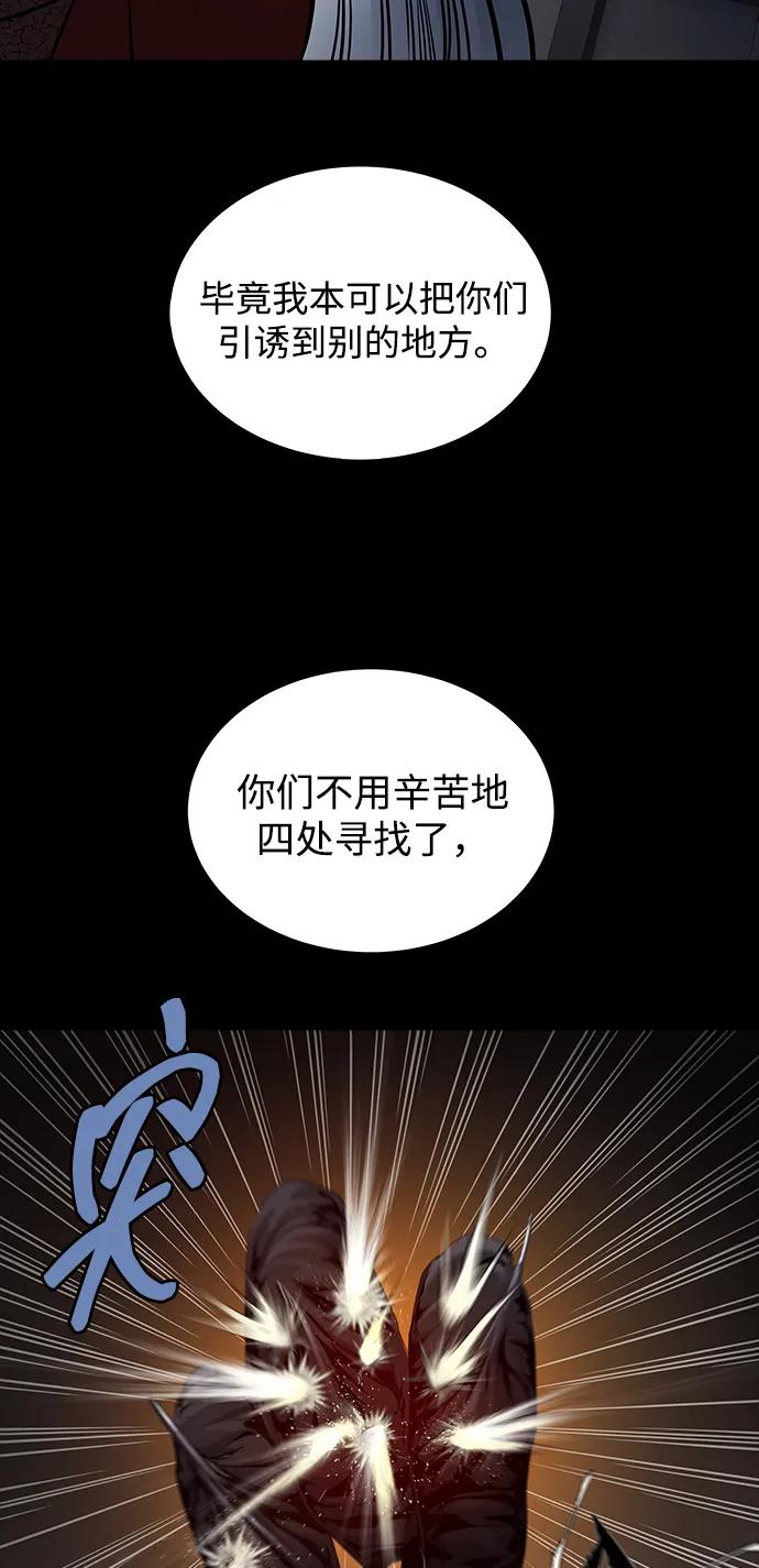 第 99 页