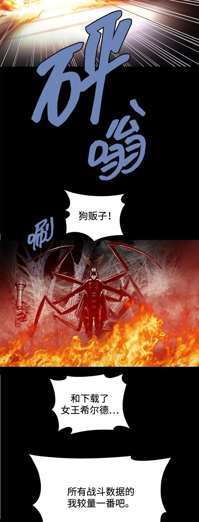 第 82 页