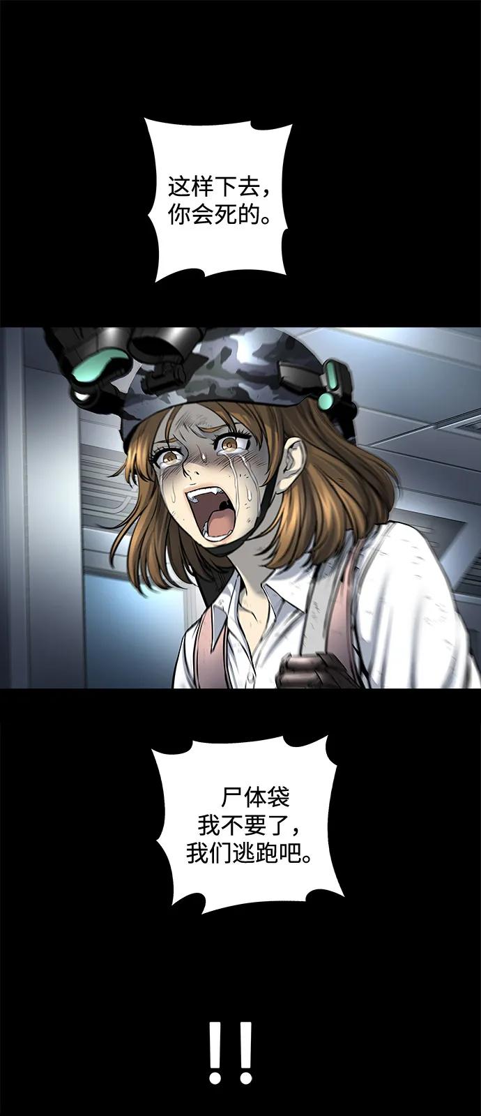 第 80 页