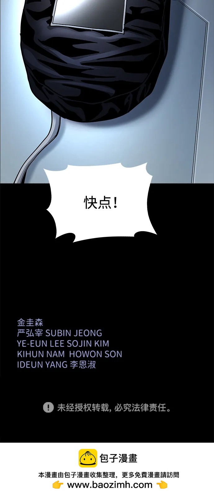第 84 页