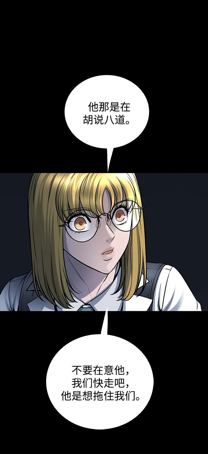 第 84 页