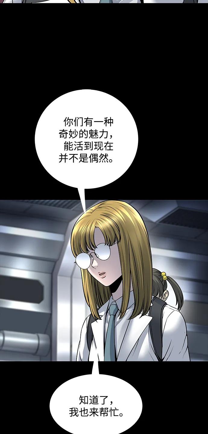 第 59 页
