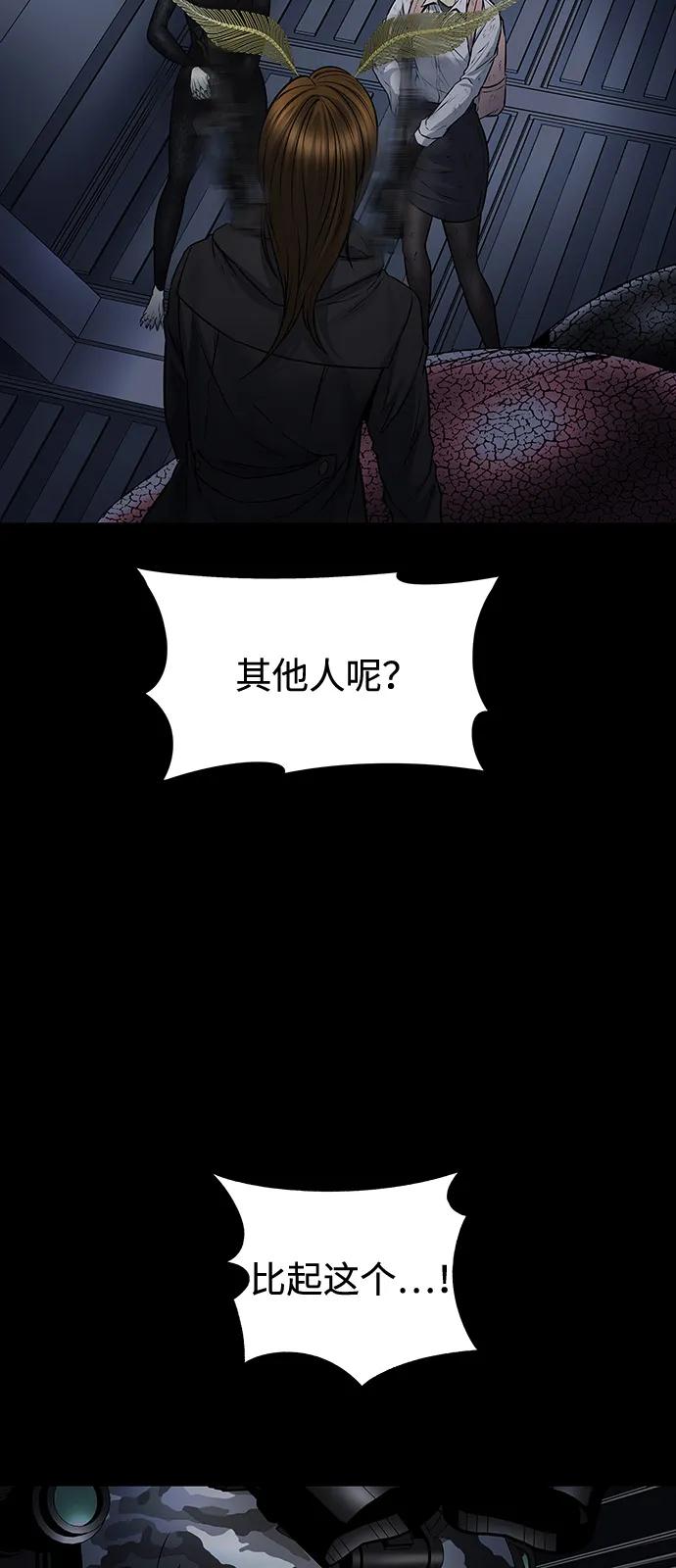 第 77 页