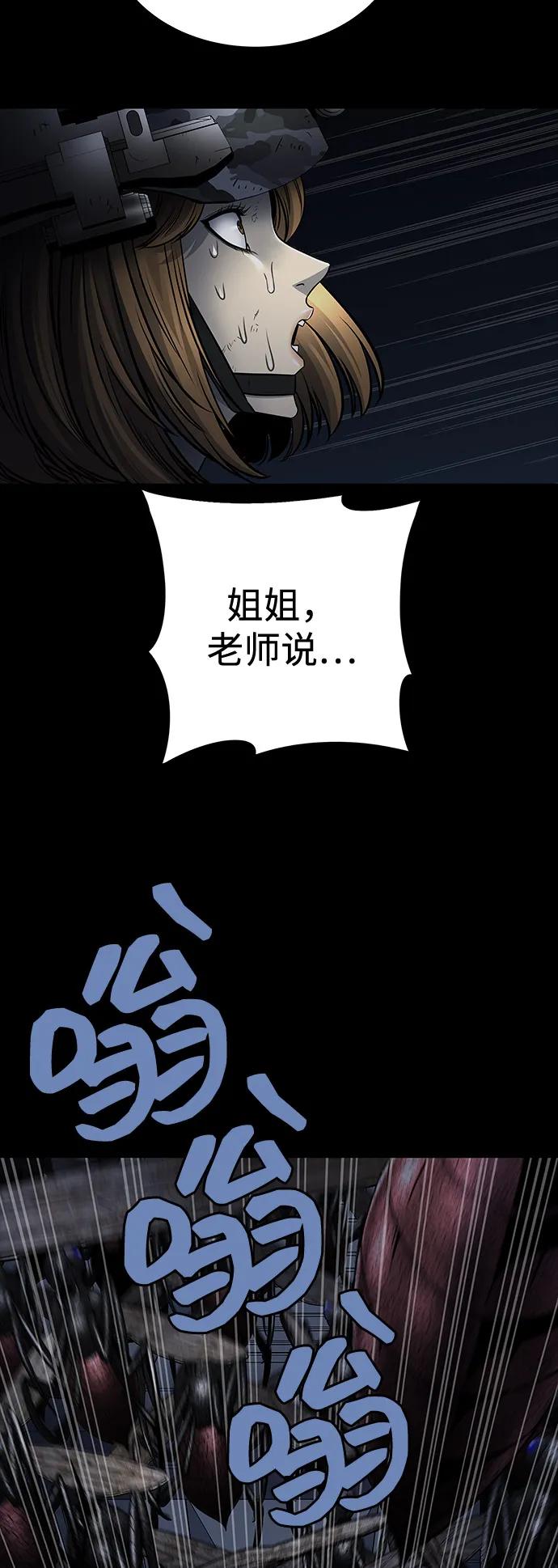 第 82 页