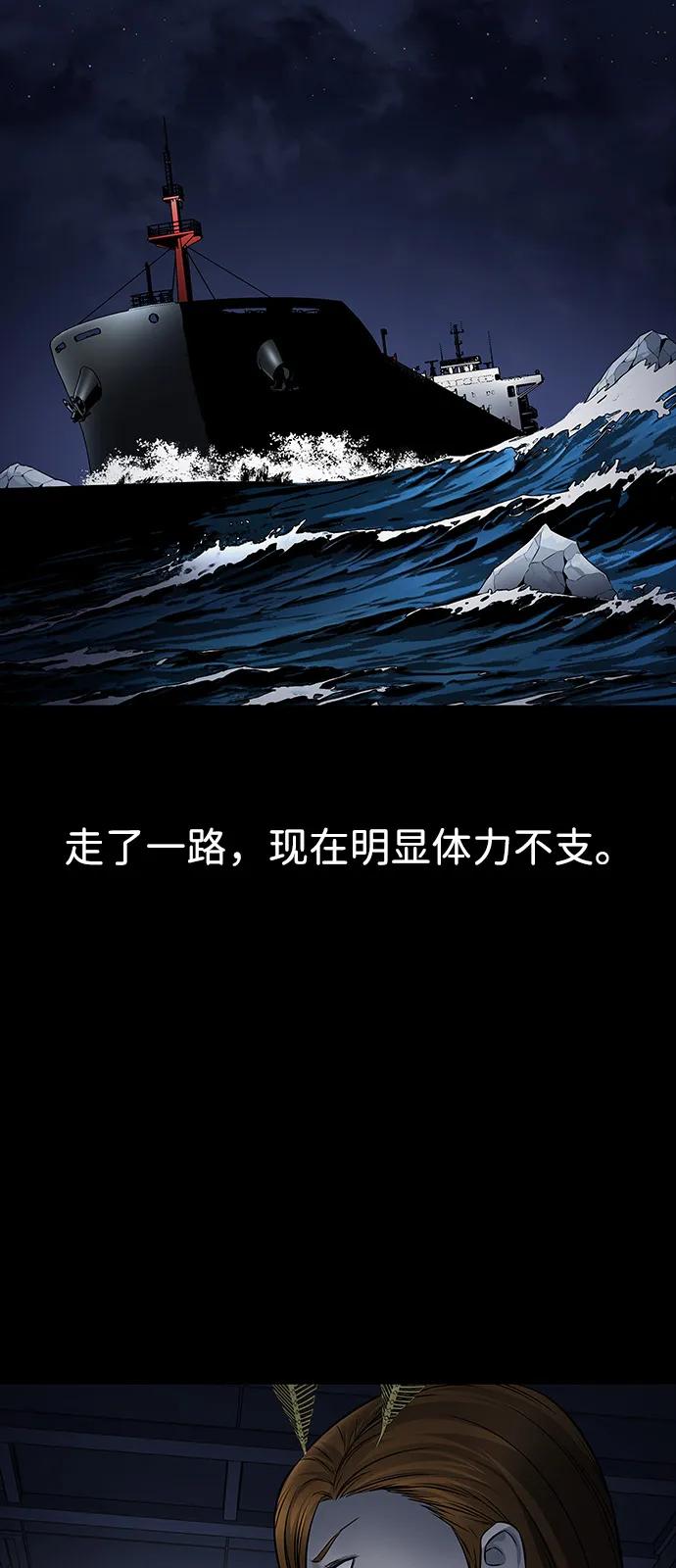 第 59 页