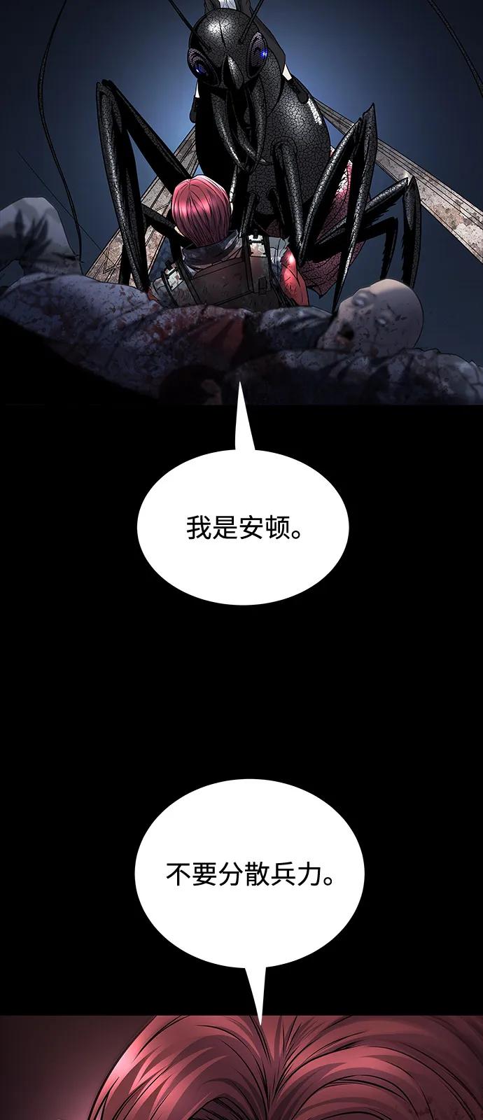 第 83 页