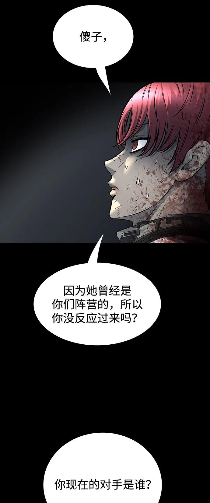 第 86 页
