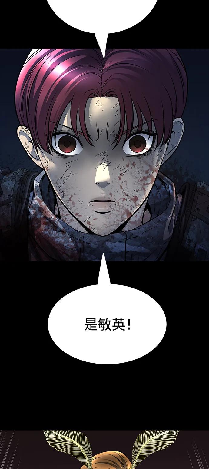 第 87 页