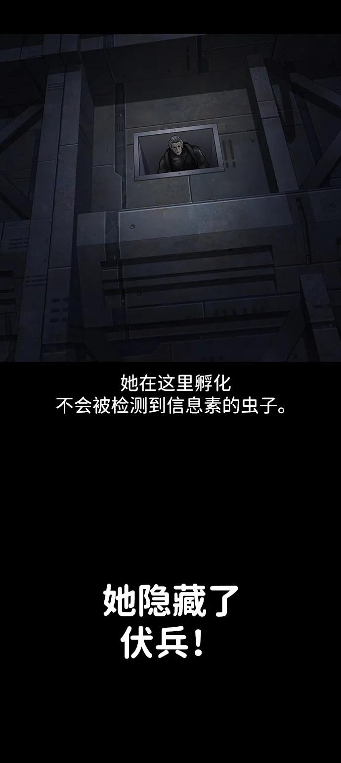 第 74 页