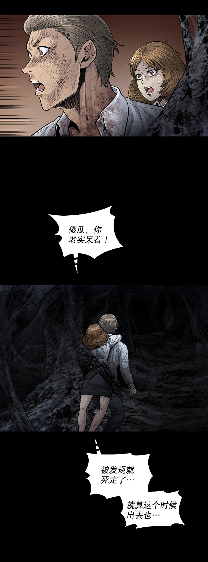 第 68 页
