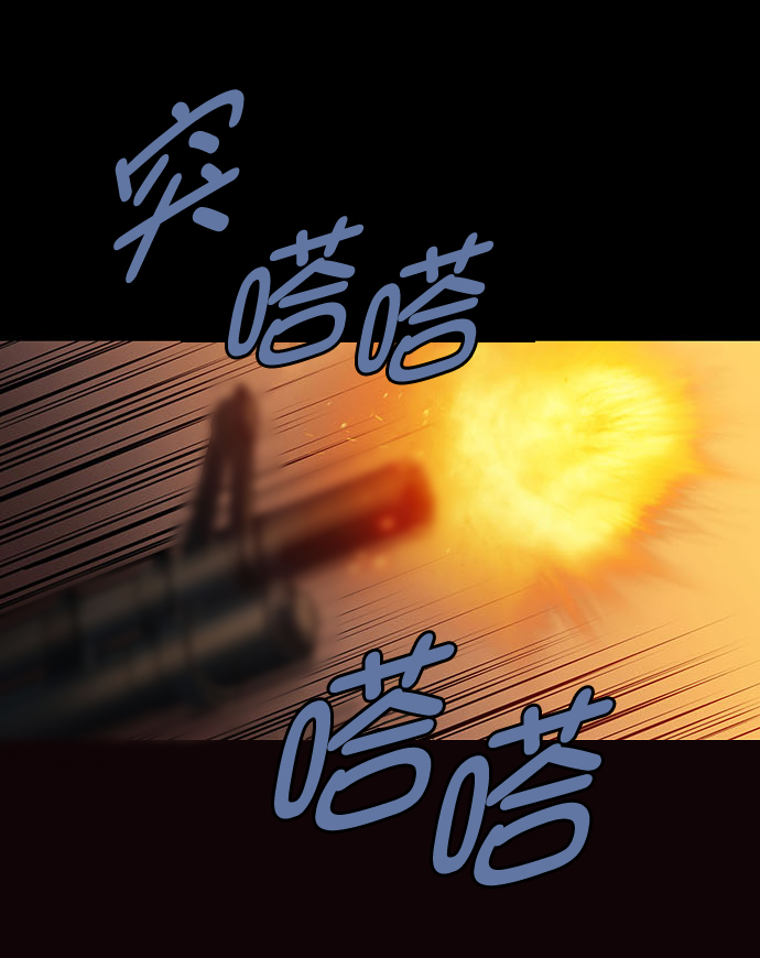 第 74 页
