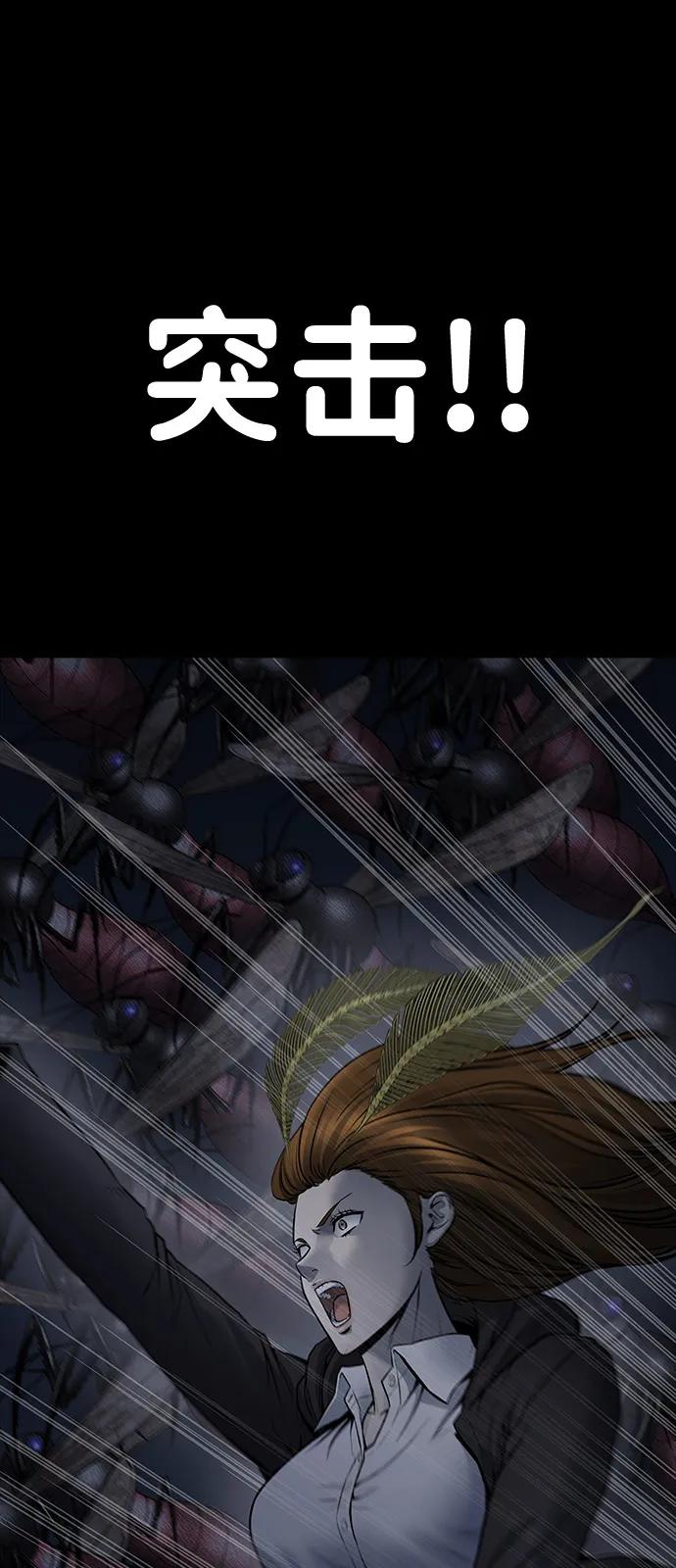第 74 页