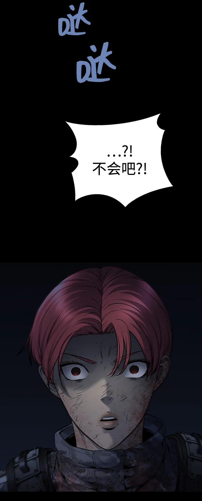 第 88 页