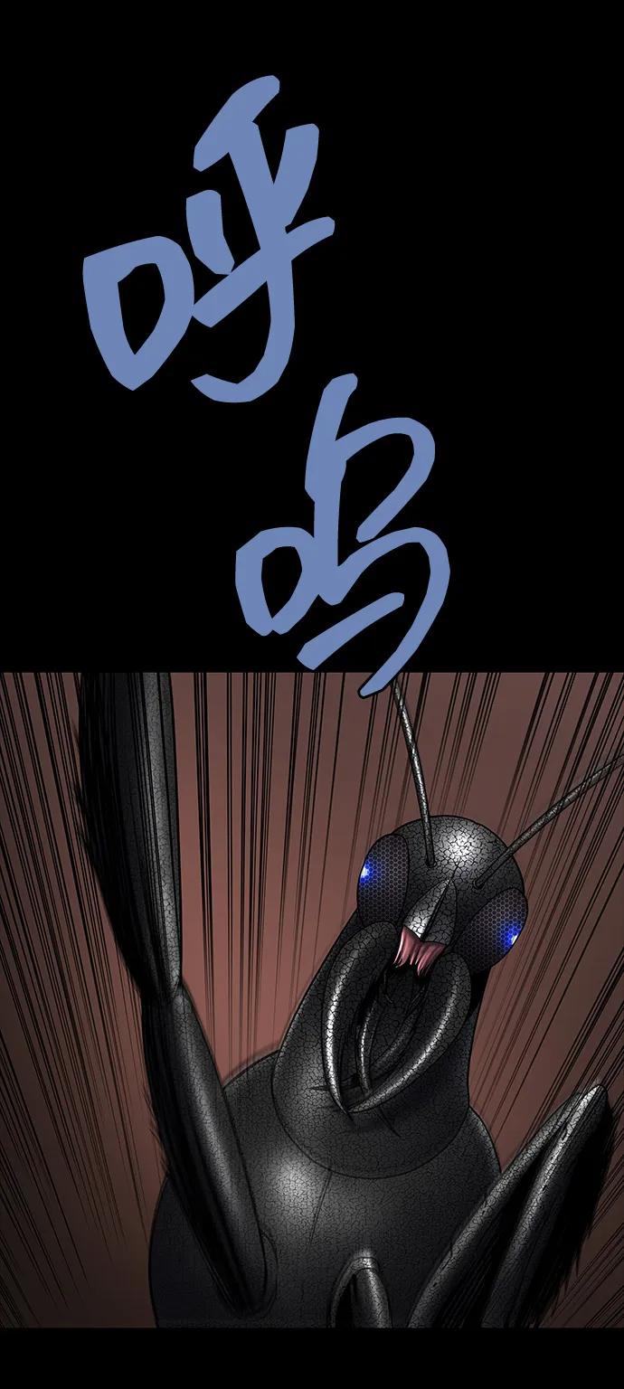 第 72 页