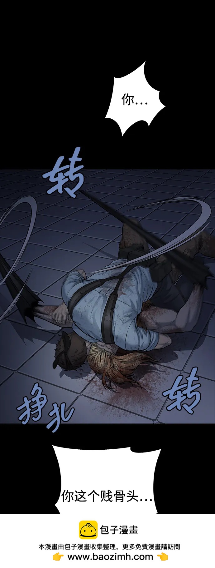 第 50 页