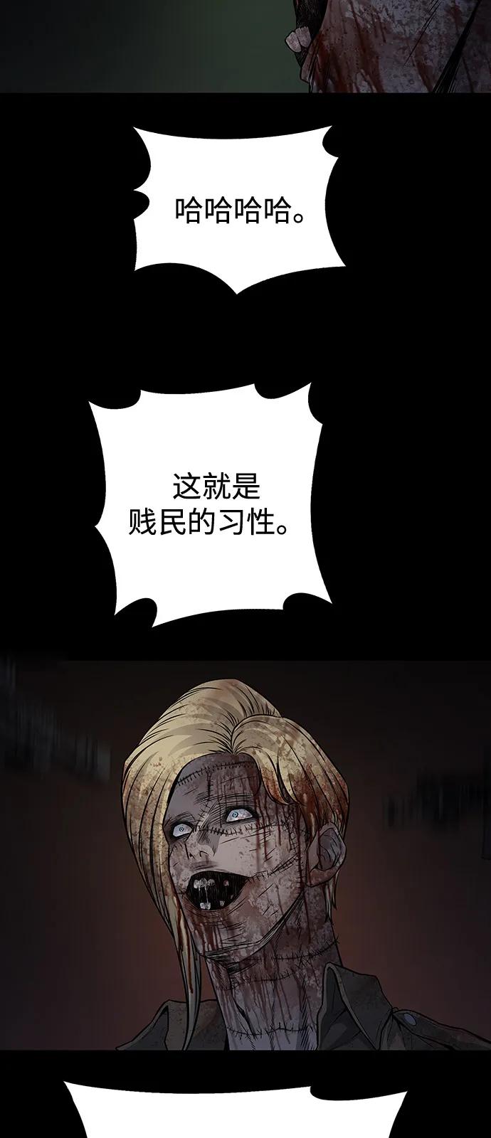 第 70 页