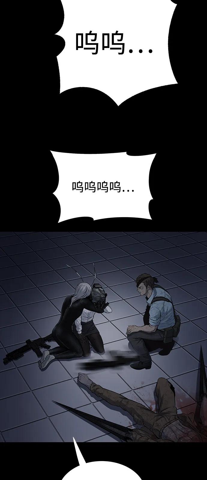 第 81 页