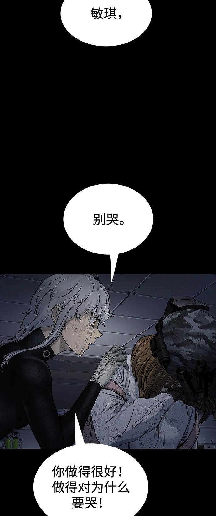 第 82 页