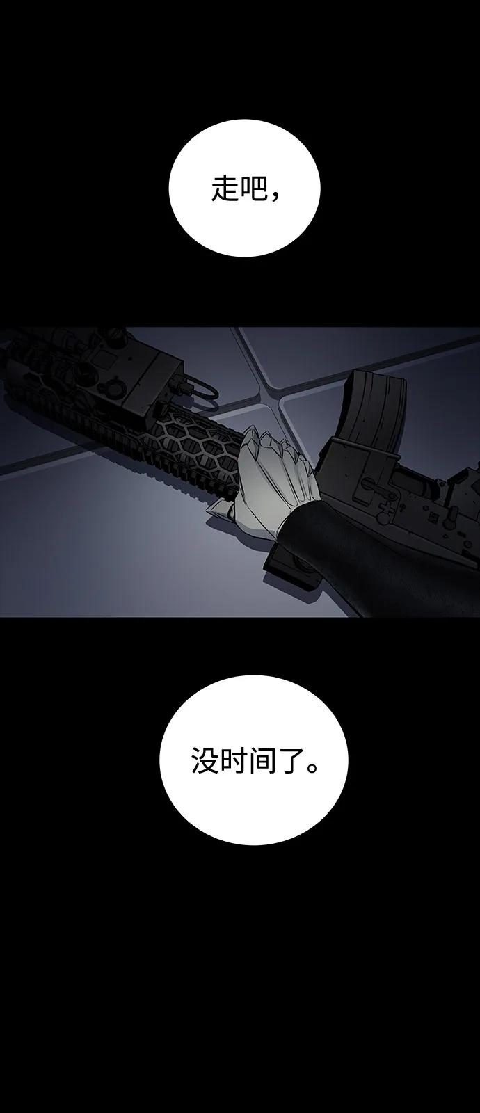 第 86 页