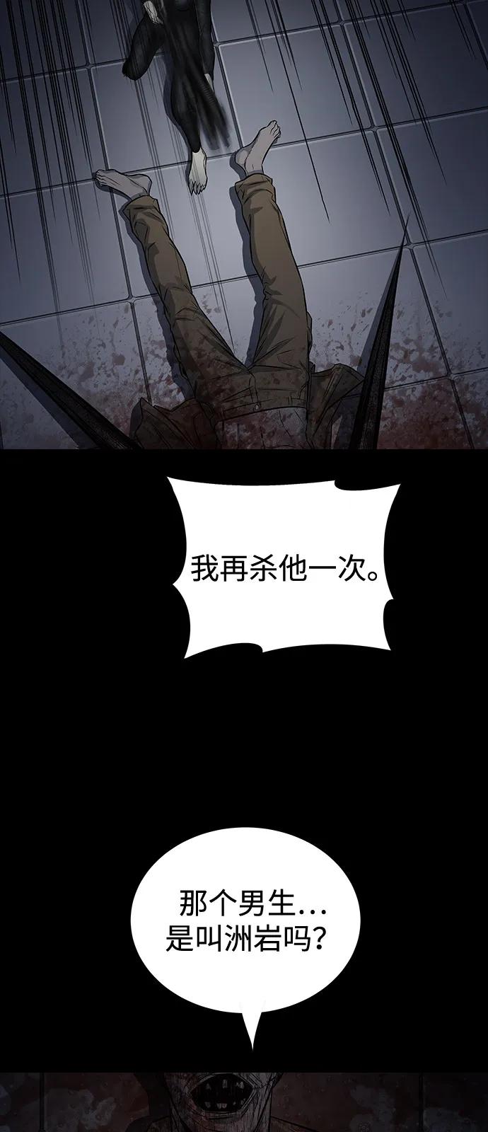 第 88 页