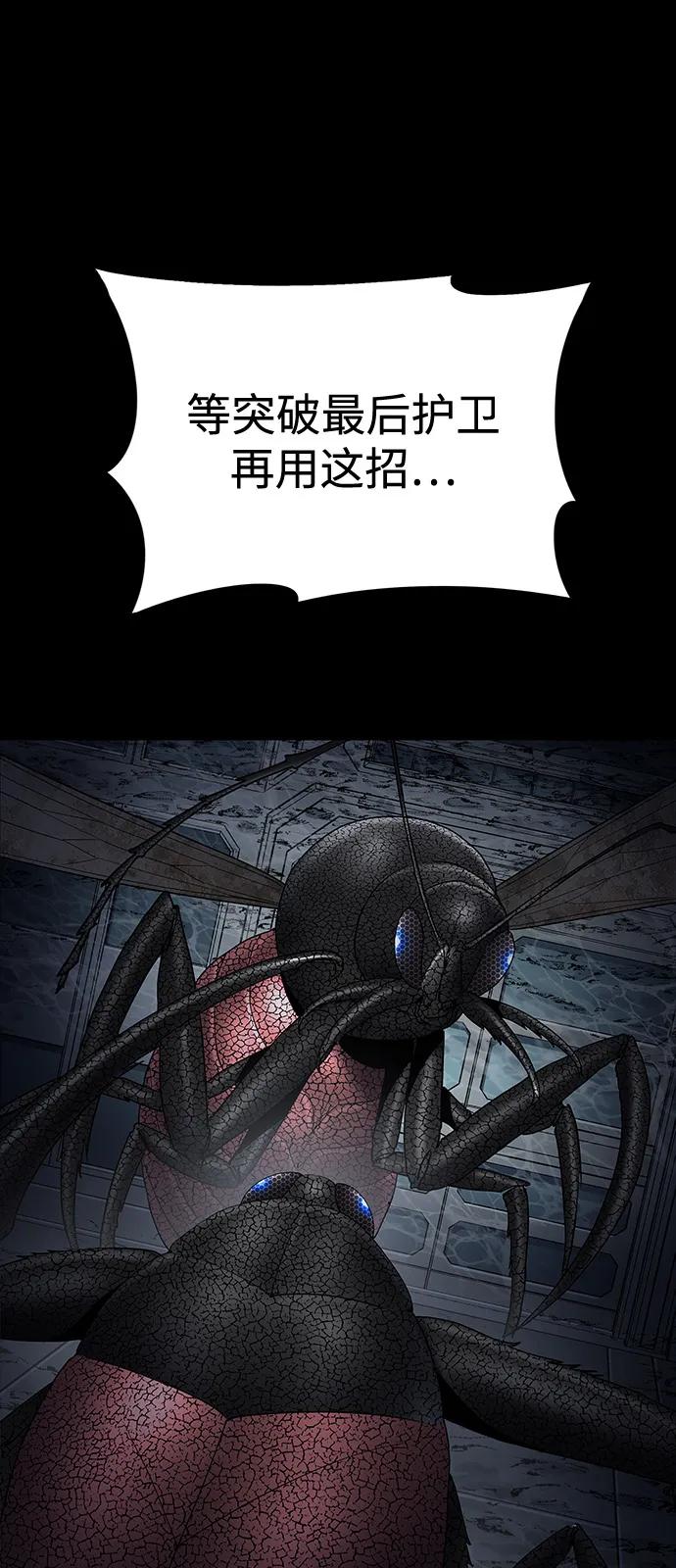 第 111 页