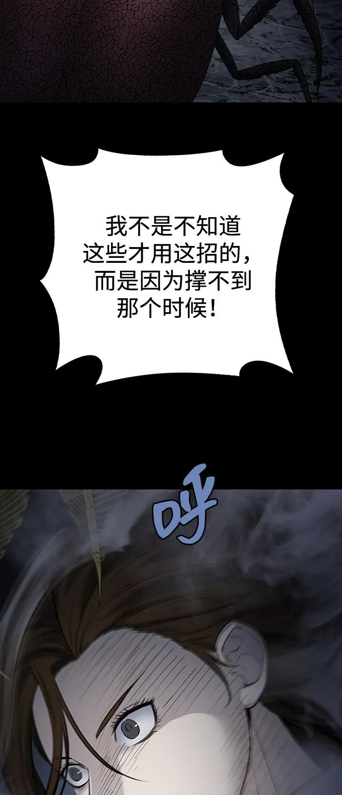 第 112 页