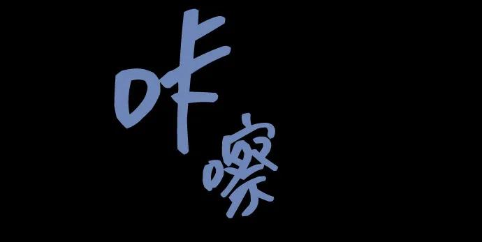 第 53 页