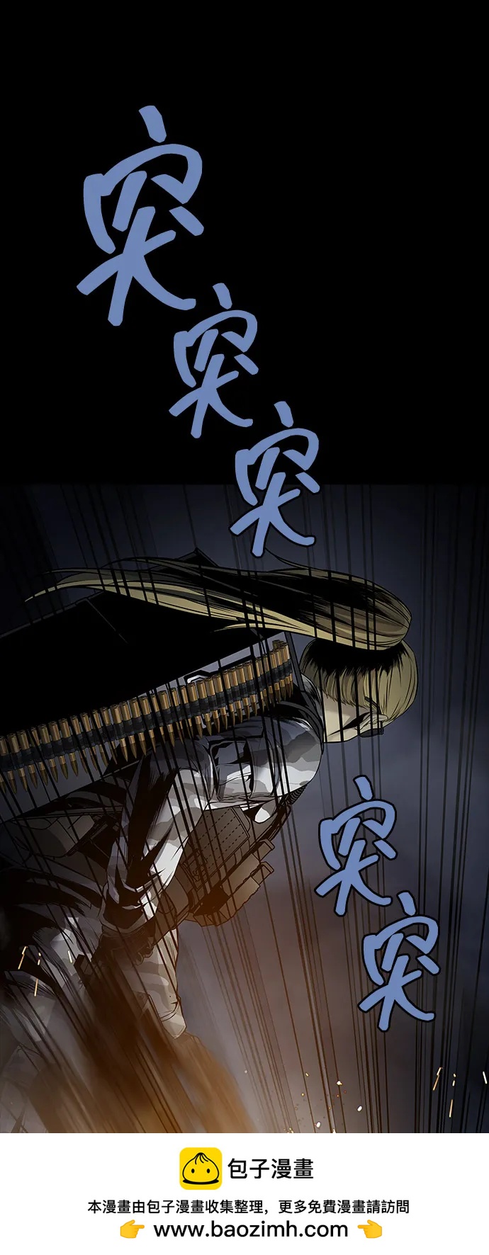 第 71 页