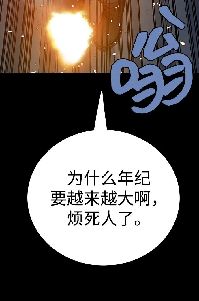 第 74 页
