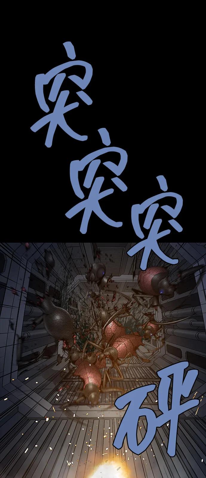 第 77 页