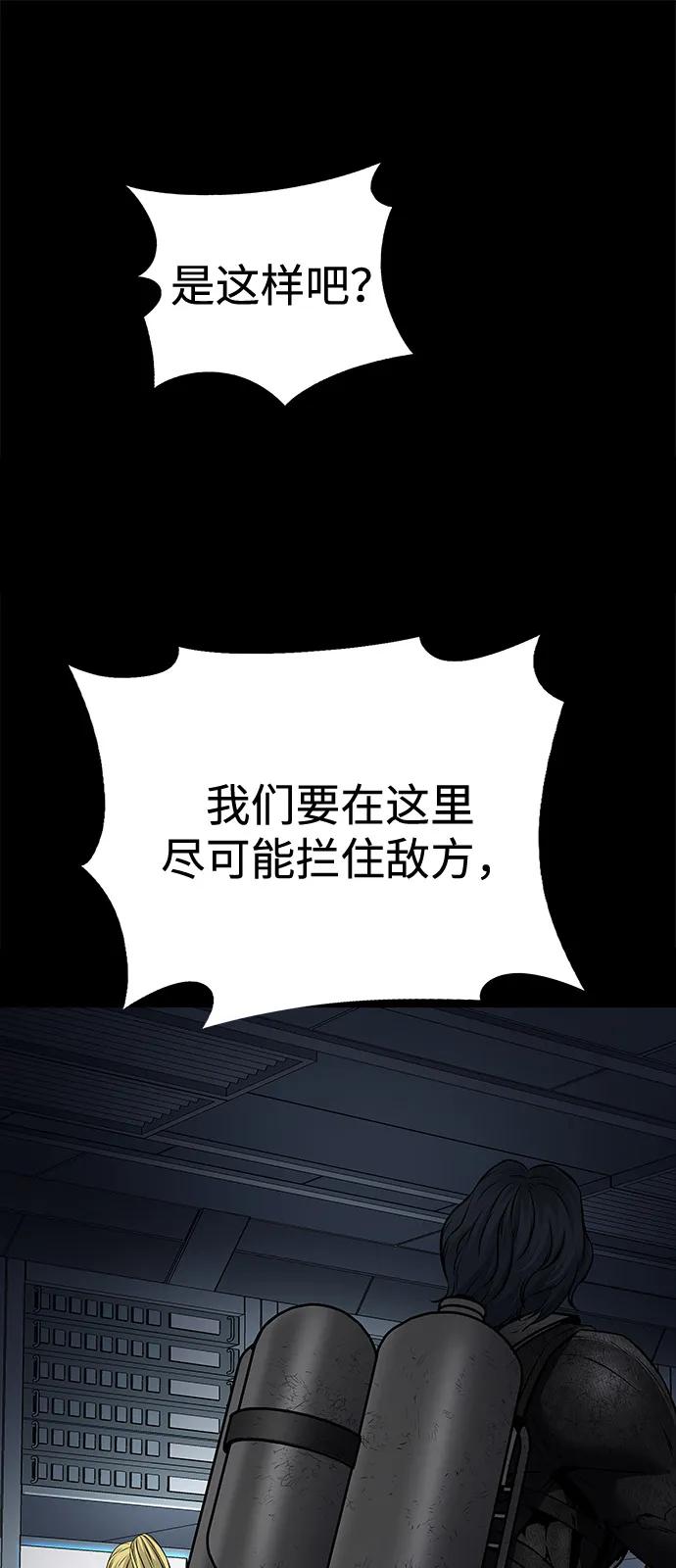 第 88 页