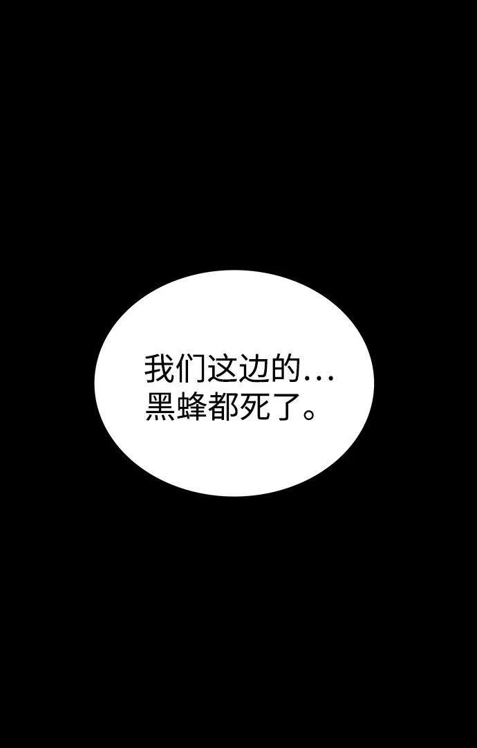 第 112 页