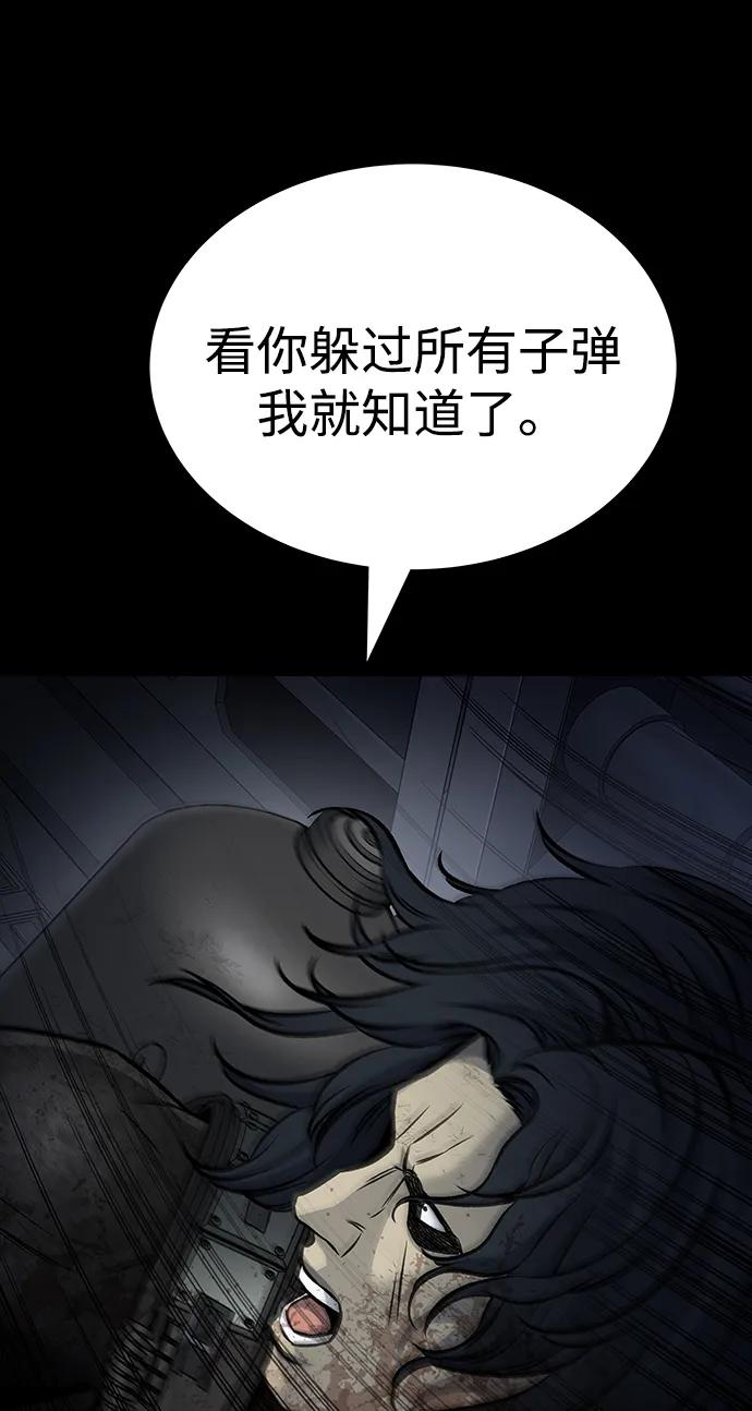第 86 页