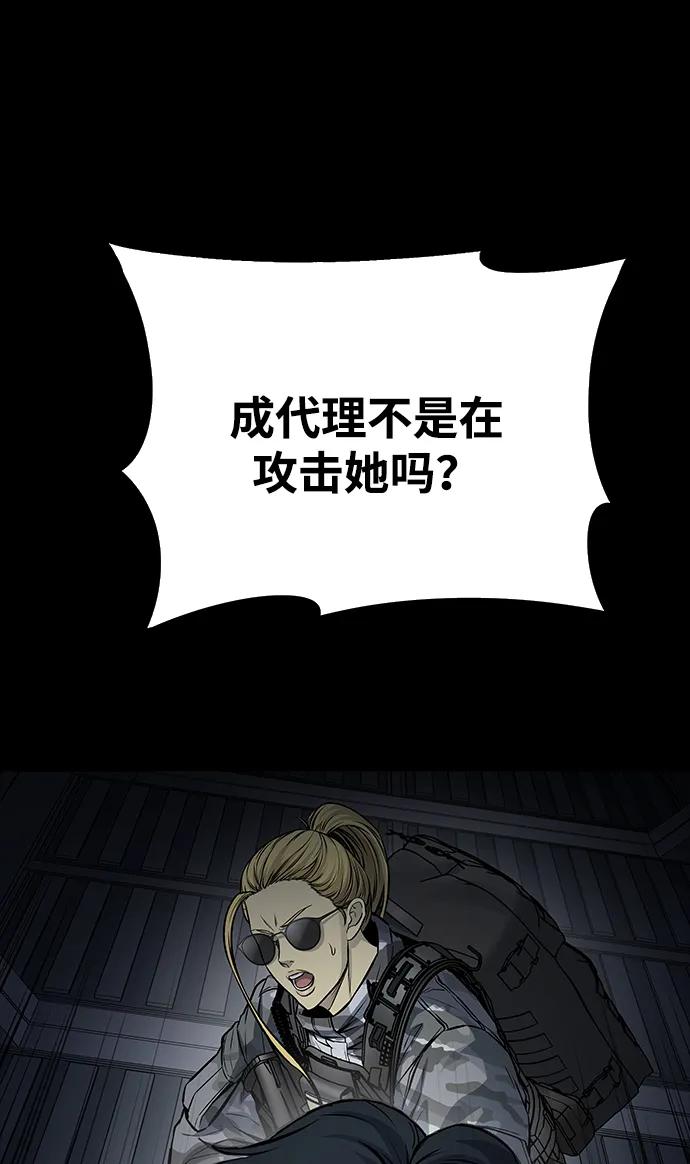 第 97 页