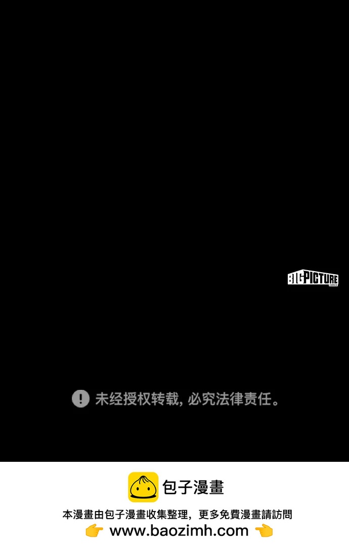 第 119 页