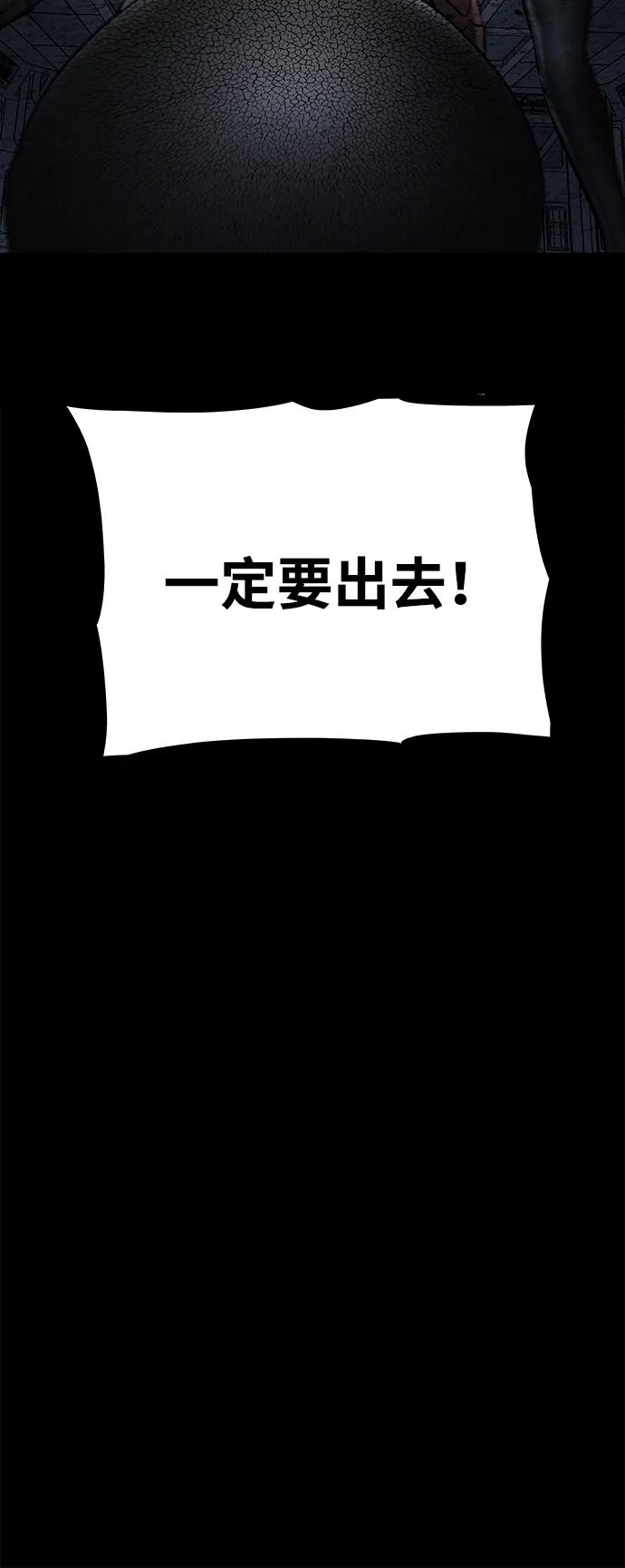 第 112 页