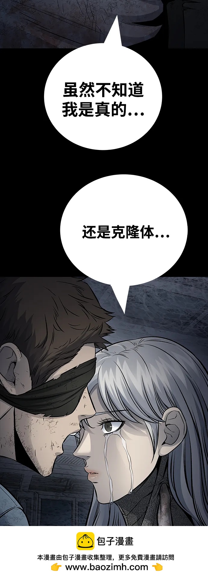 第 58 页