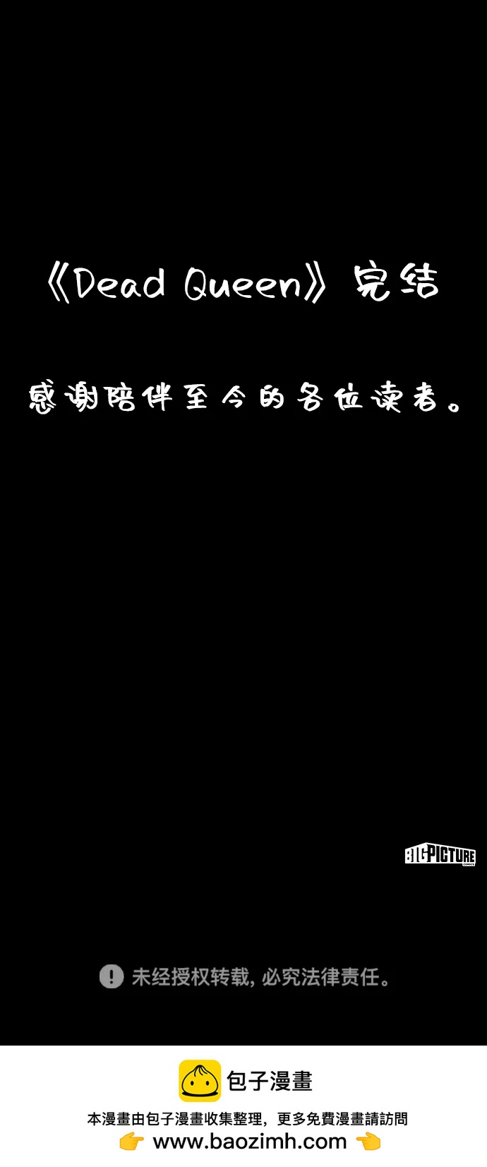 第 104 页