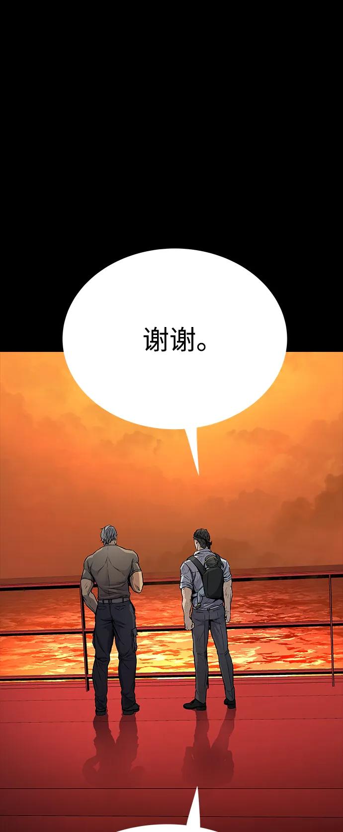 第 89 页