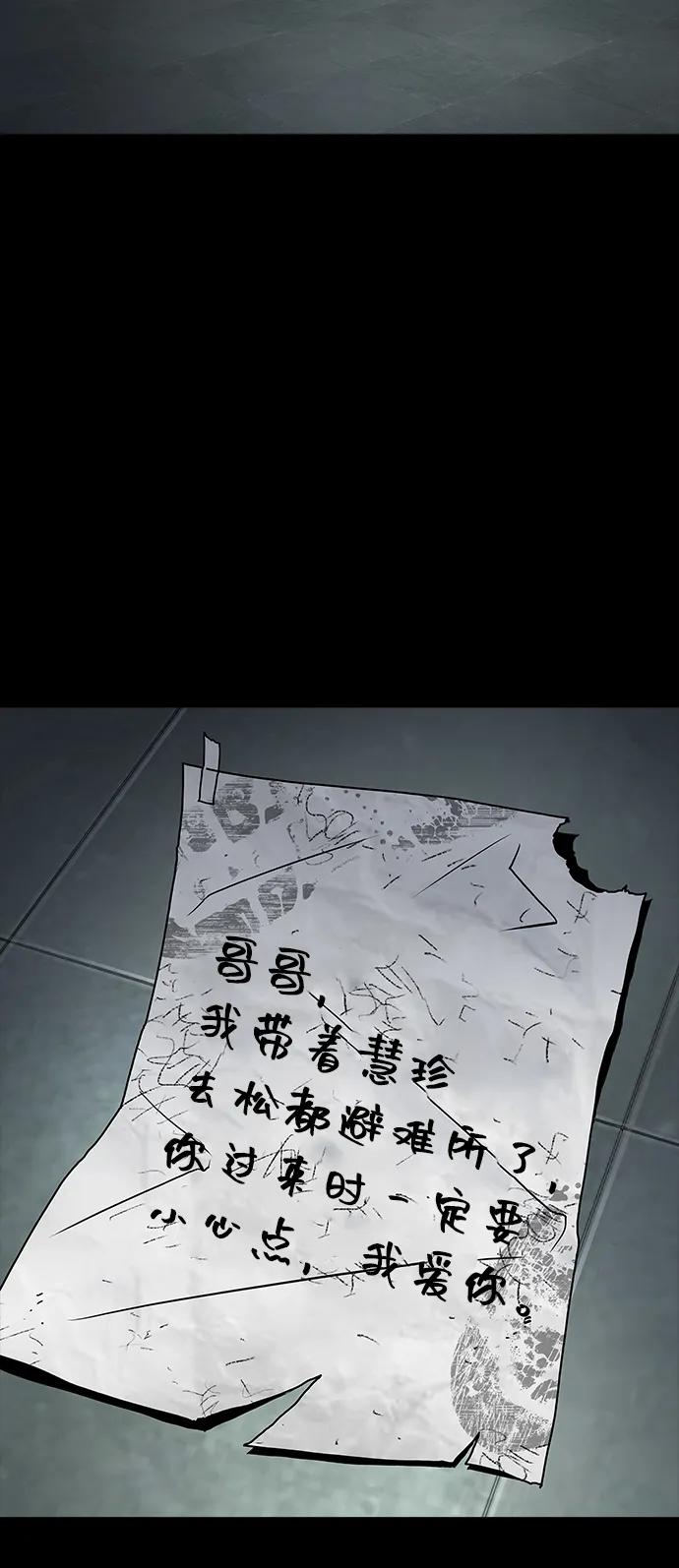 第 97 页