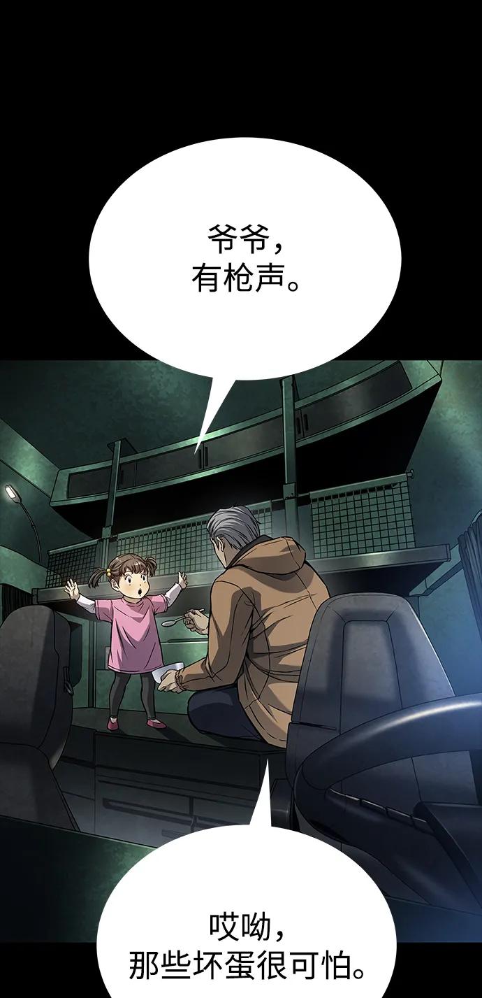 第 67 页