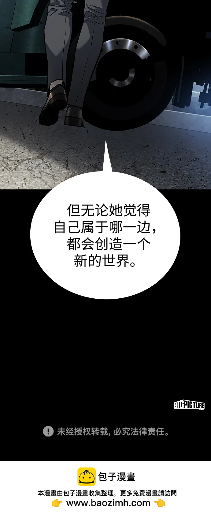 第 86 页
