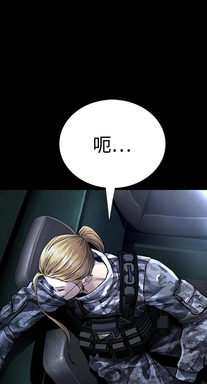 第 79 页