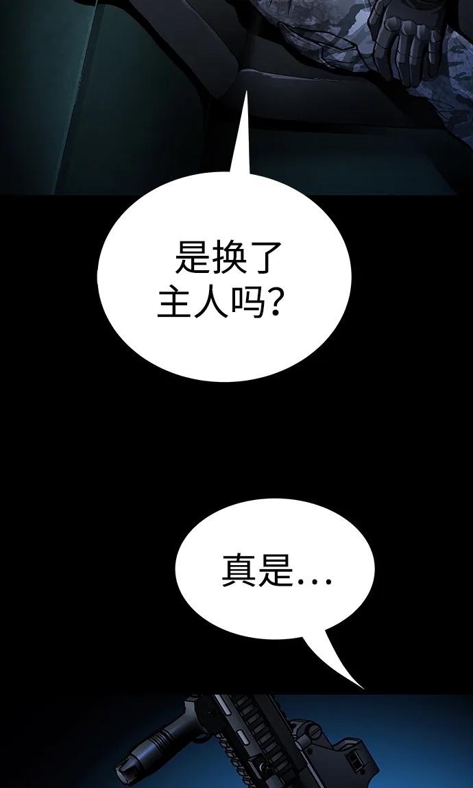 第 80 页