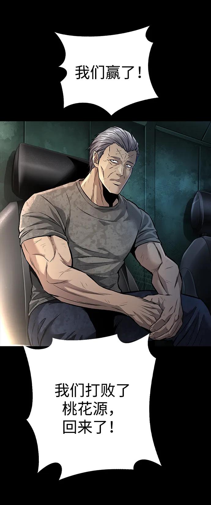 第 87 页