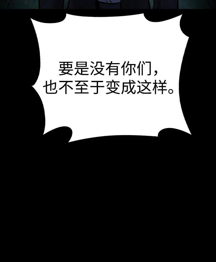 第 97 页