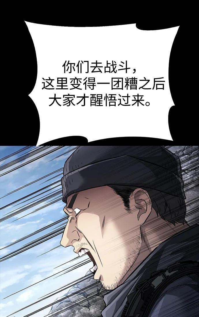 第 98 页