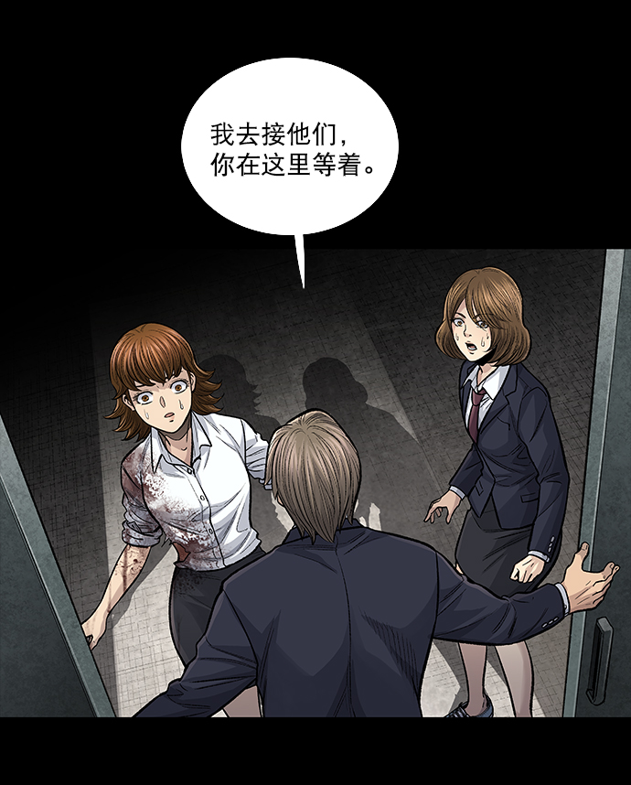 第 49 页